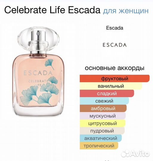 Celebrate Life Escada 60 ml