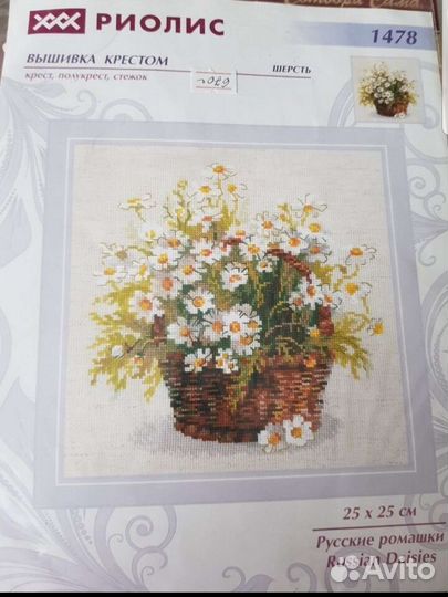 Схемы для вышивки крестом