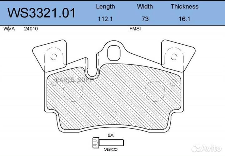 Jeenice WS332101 Колодки тормозные дисковые зад