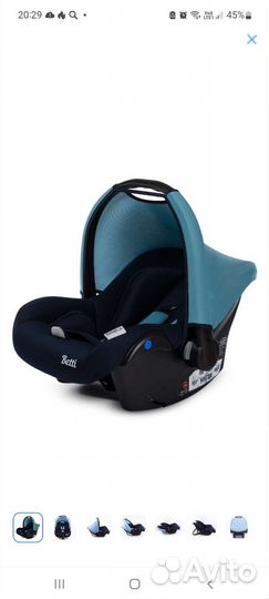 Автокресло Babyton Bett Turquoise