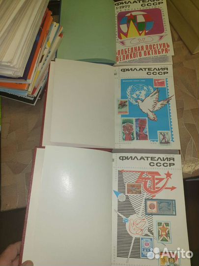 Каталоги по филателии