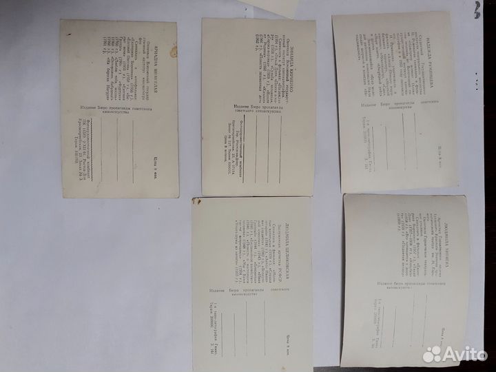 Открытки актеры СССР