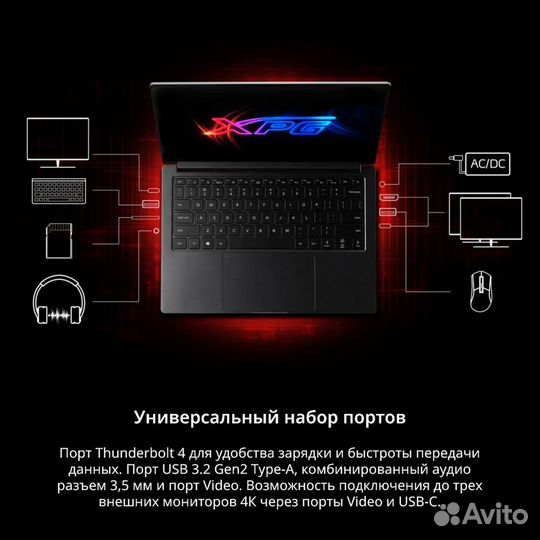 Ультрабук Adata XPG Xenia 14 i7 16/512