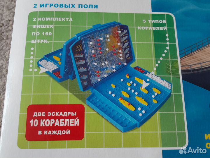 Игра Морской бой