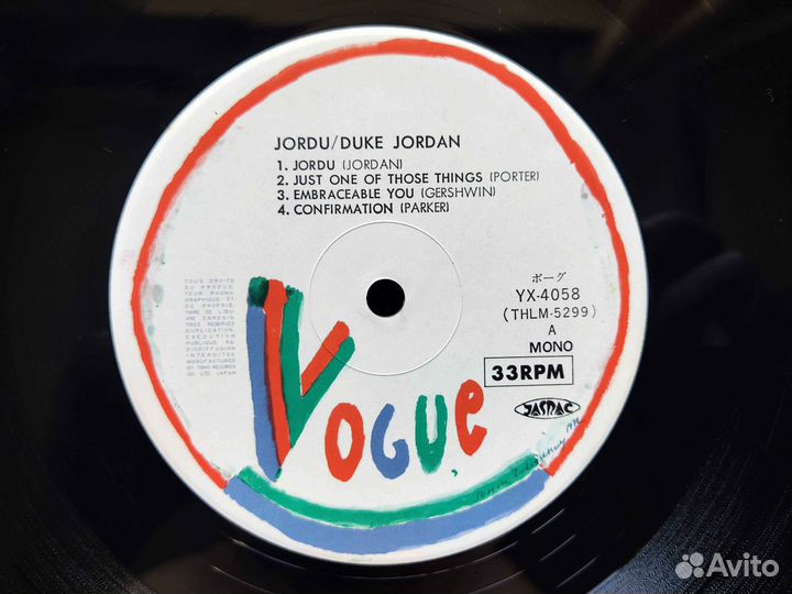 Duke Jordan Trio – Jordu – Japan 1977