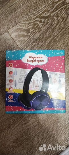 Беспроводные наушники