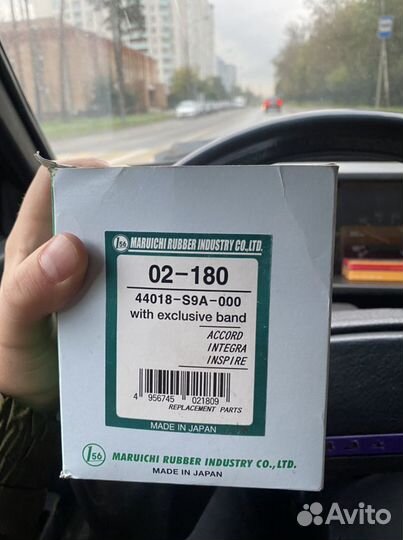 Пыльник шруса