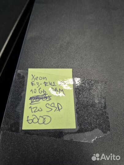 Офисный компьютер бу