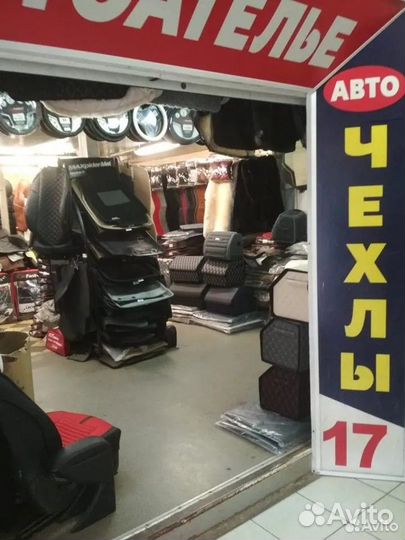 Коврик в багажник Audi A6 седан 2011