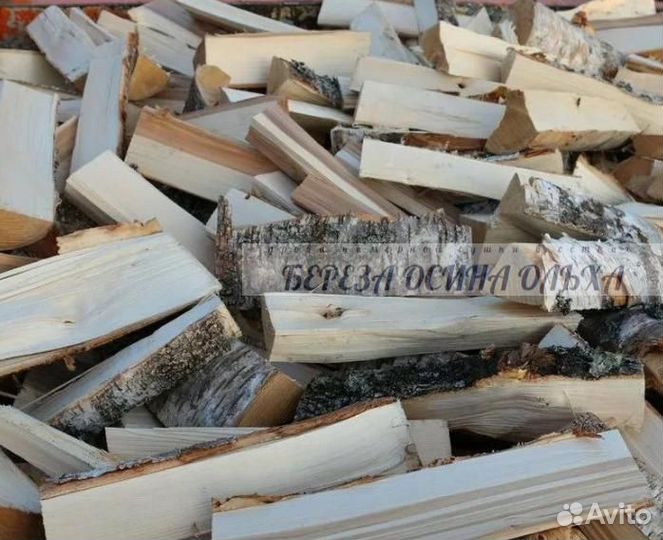 Дрова навалом