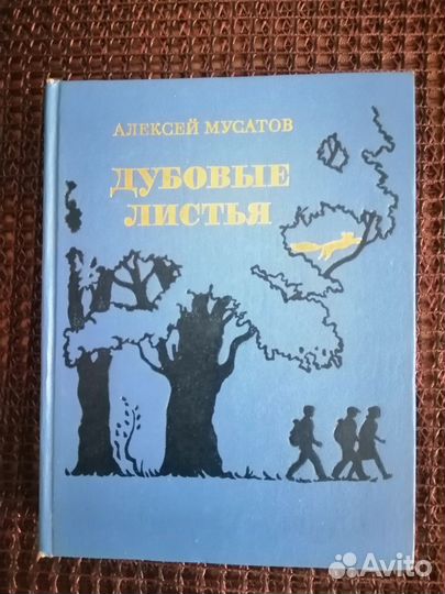 Книги из СССР