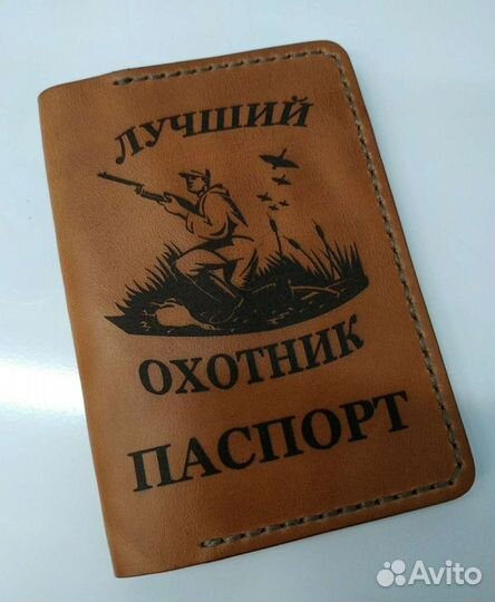 Чехол на паспорт