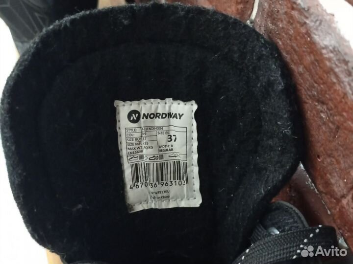 Коньки хоккейные детские 37 размер