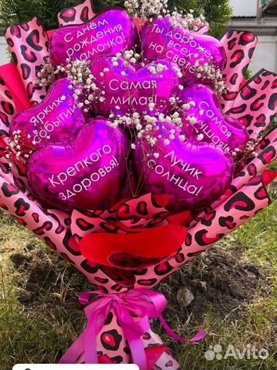 Букет из шаров Сердце