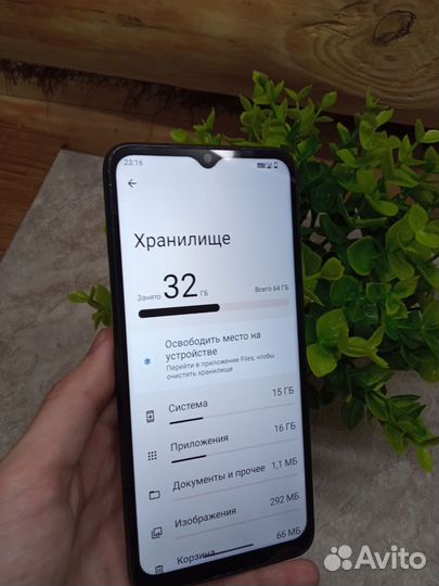 Xiaomi Redmi A2+, 4/64 ГБ