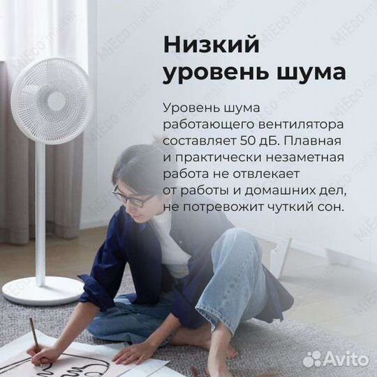 Вентилятор Xiaomi Smartmi Standing Fan 2S новый