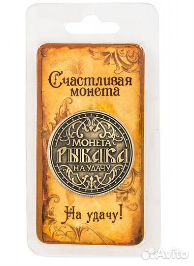 Монета сувенирная