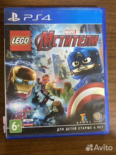 Lego мстители