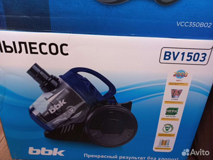 Пылесос новый bbk