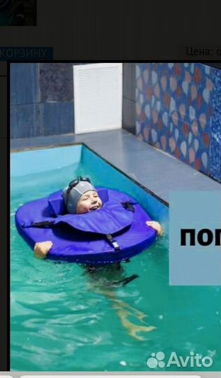 Тренажер — вертикализатор для занятий в воде