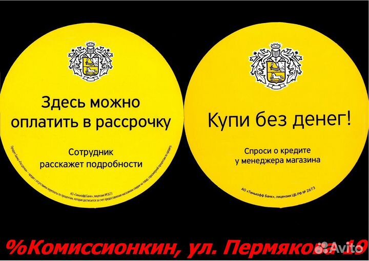 Плита электрическая Hansa