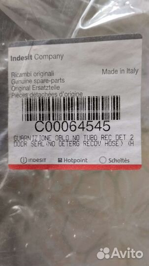 Манжета люка indesit Маргарита 2000