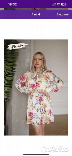 Платье женское цветы шифон 46-48