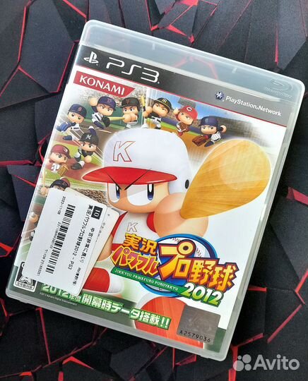 Jikkyou Powerful Pro Yakyuu 2012 PS3