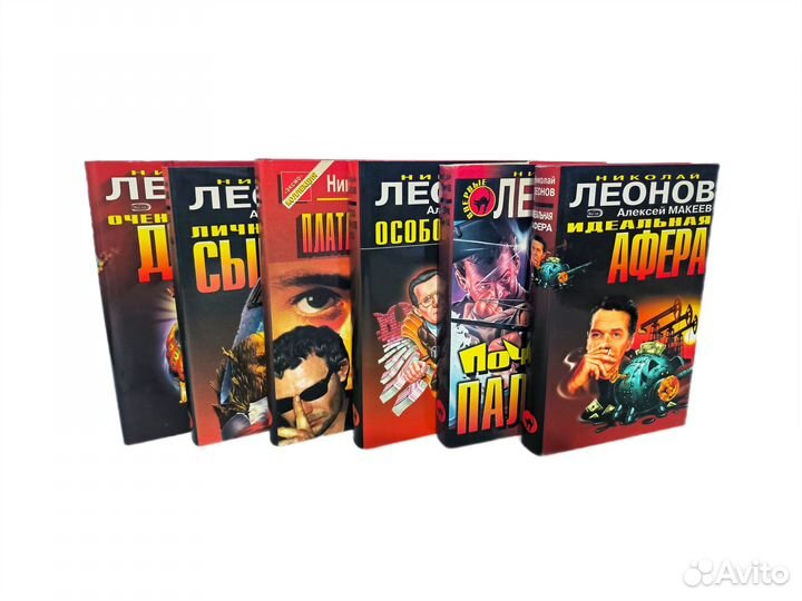 Книги серии 