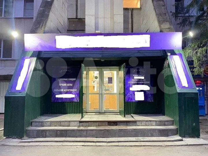 Торговое помещение 25м²