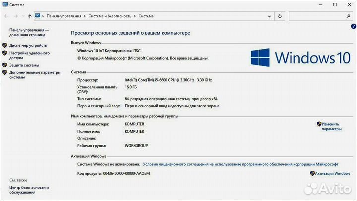 Игровой пк новый с монитором (i5\DDR4\GTX)