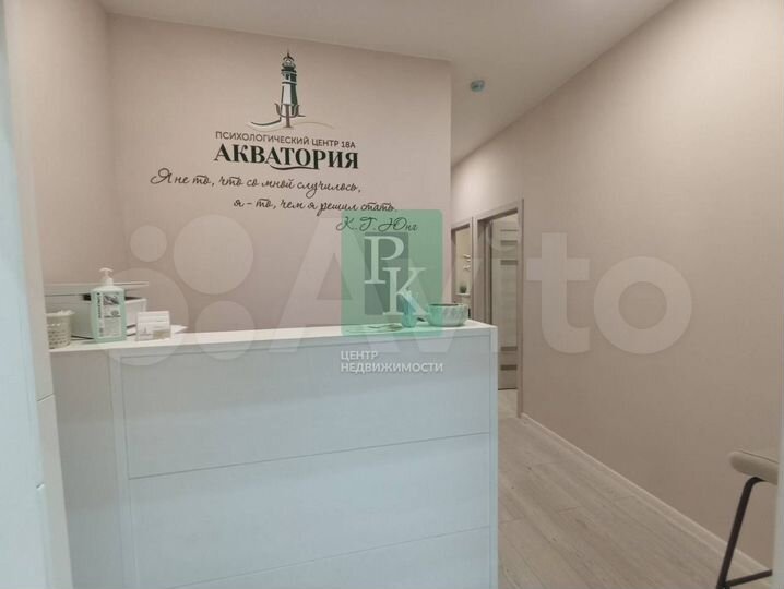 Психологический центр с лицензией