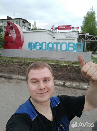 Ремонт холодильников на дому