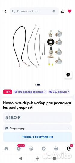 Электрогитара Cort CR250-TBK Les Paul