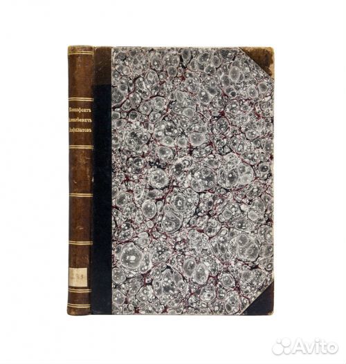 Ксенофонт Алексеевич Анфилатов. Очерк его жизни и