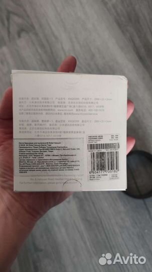 Магнитная лента для робота-пылесоса