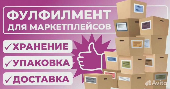 Бизнес на озоне