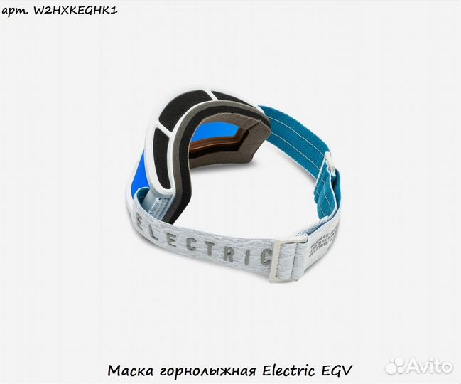 Маска горнолыжная Electric EGV