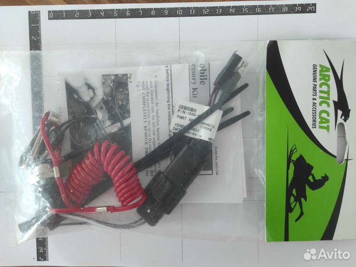 Кнопка аварийной остановки с чекой Arctic cat