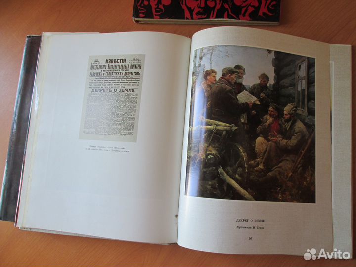 В.И.Ленин. Три альбома, фотоальбома. Советские худ