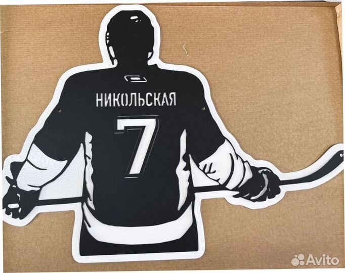 Стильная адресная табличка