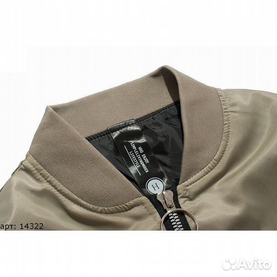 Бомбер Бежевый