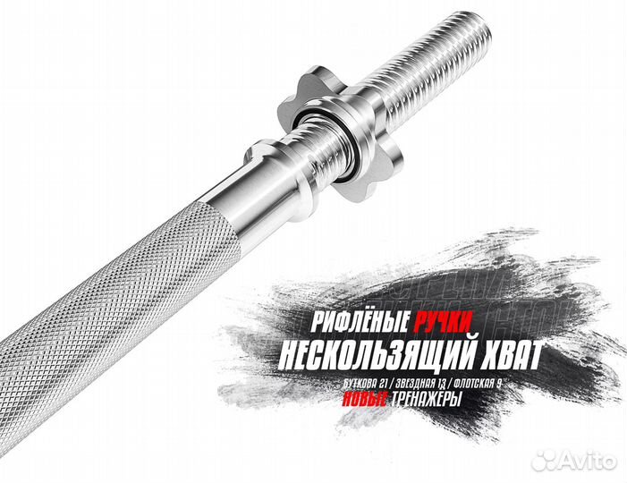 Грифы металлические D5
