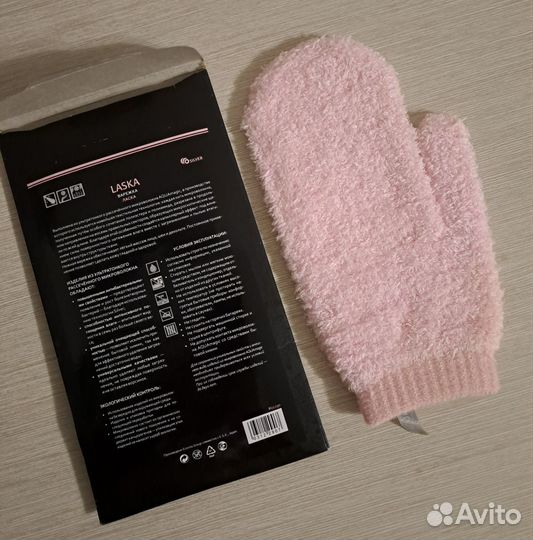 Варежка спонж двусторонняя