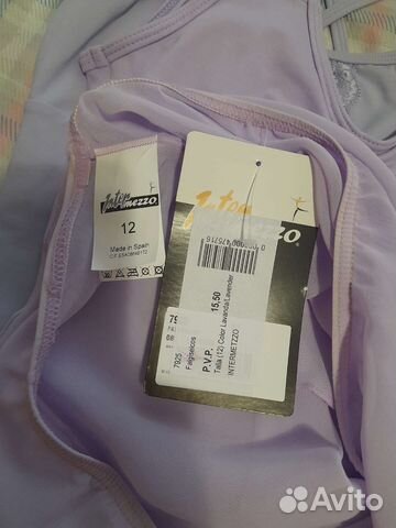 Юбочка для балета