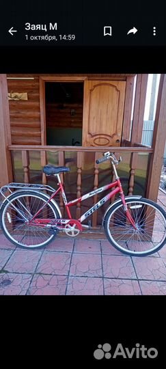 Велосипед бу