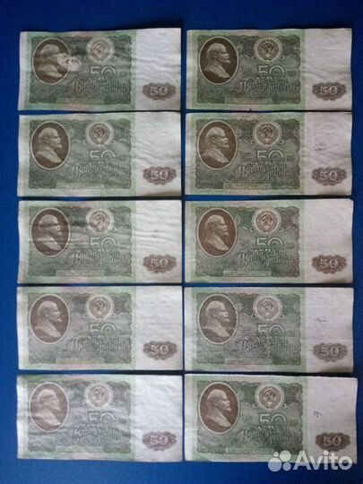 50 рублей 1992 года