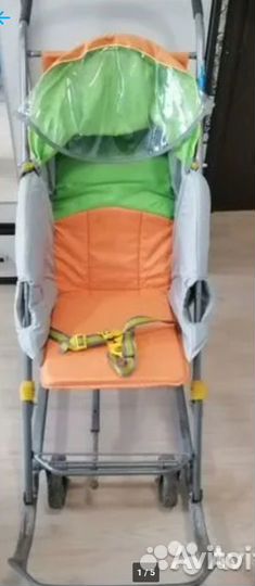 Санки коляска