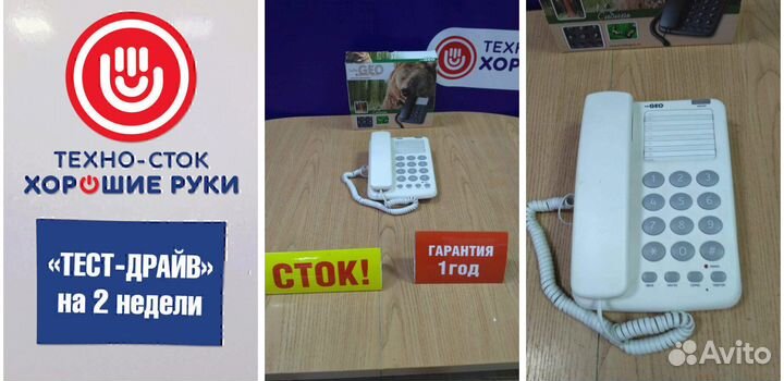 Телефон стационарный в отличном состоянии