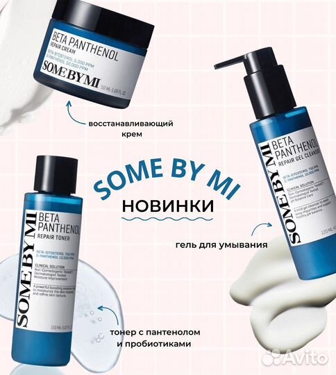 Smm специалист